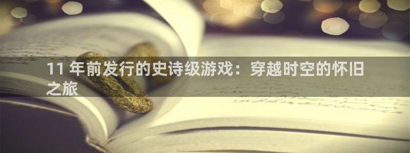 顺盈娱乐平台最新活动